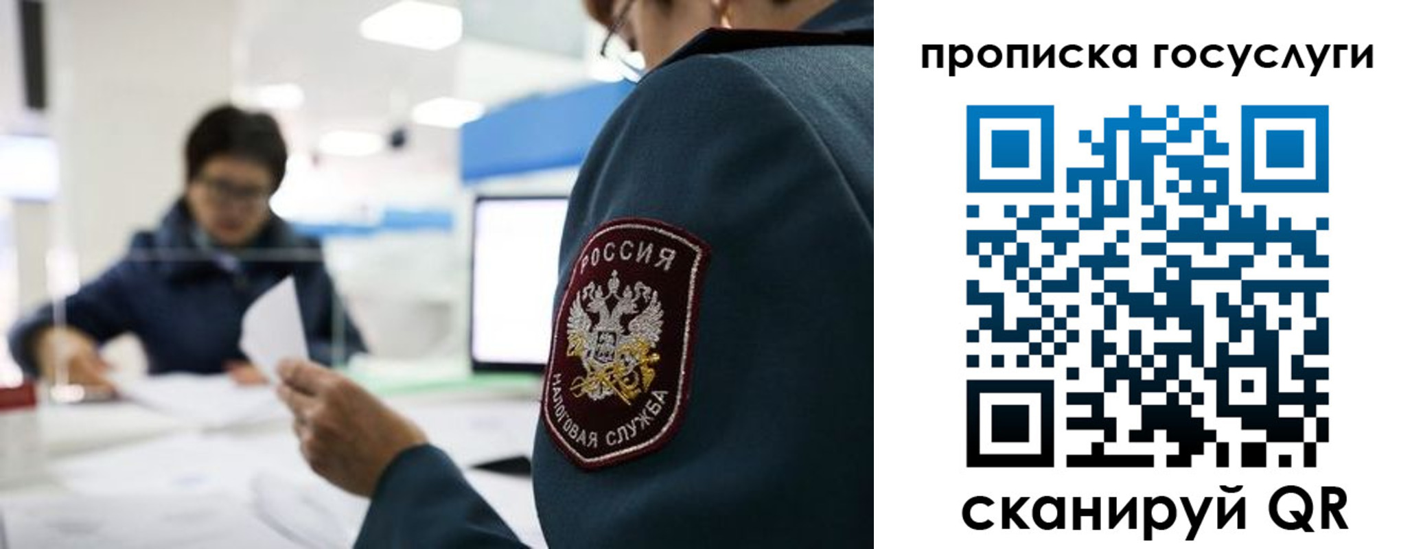 где прописаться в Краснокамске