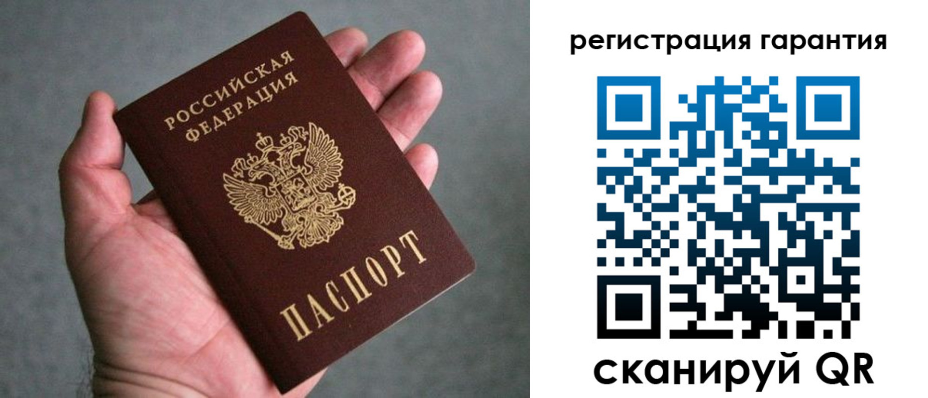 временная регистрация поиск в Краснокамске