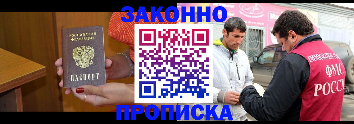 временная регистрация адрес в Краснокамске