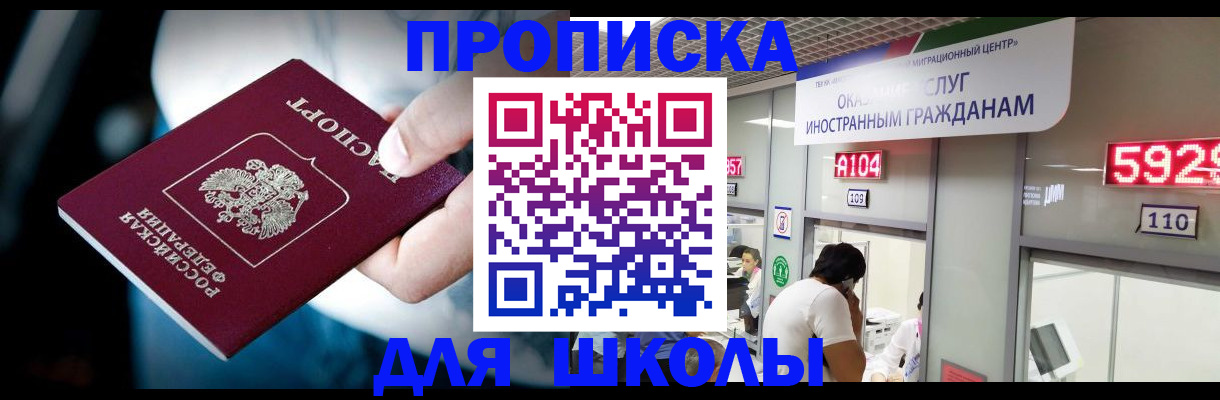временная регистрация гарантия в Краснокамске