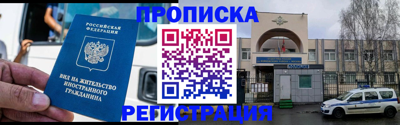 временная регистрация госуслуги в Краснокамске