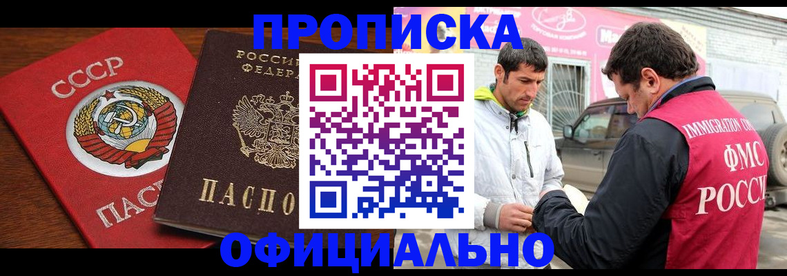 временная регистрация госуслуги в Краснокамске