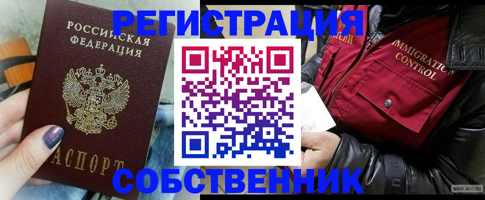 регистрация для дет. сада в Краснокамске